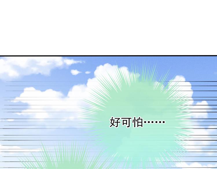 第100话 救救他！96