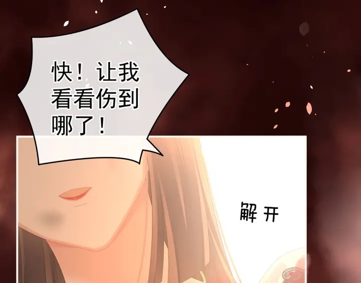 第185话 命悬一线10
