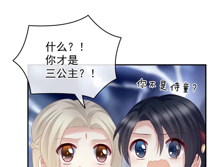 第210话 妻主又带男人回来了58