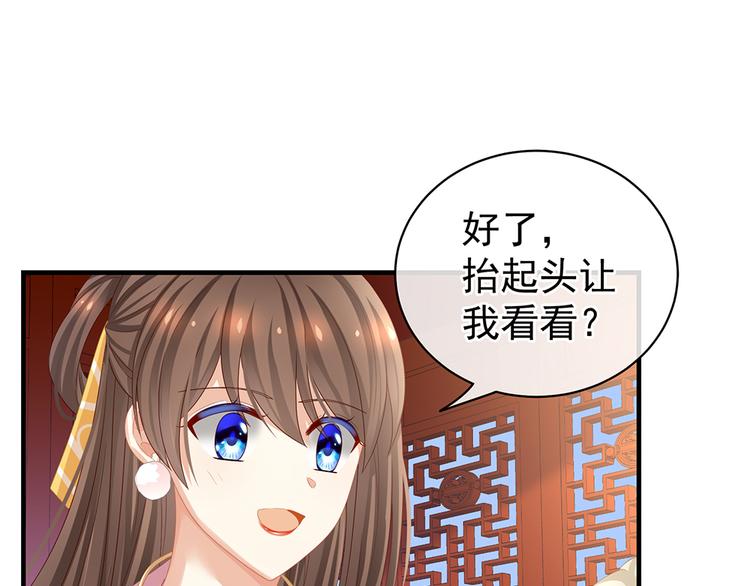 第59话 情动65