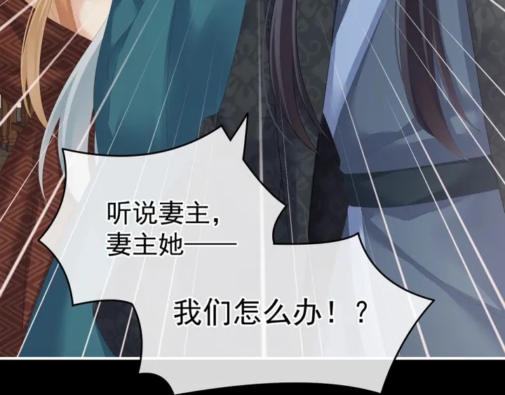 第187话 噩耗89