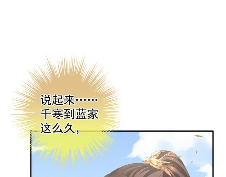 第175话 宣示主权74