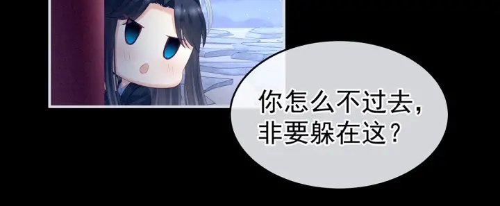 第133话 你是个废物72