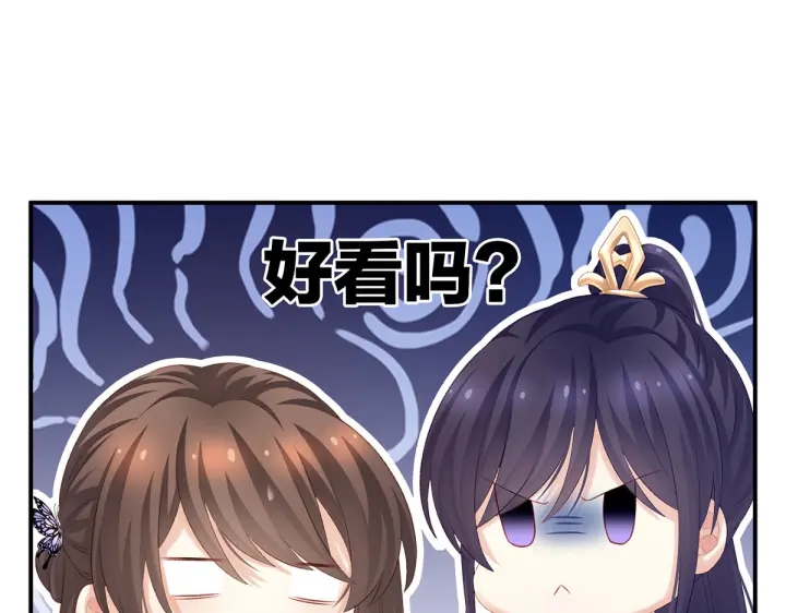 第215话 乌灵第一美人王后42