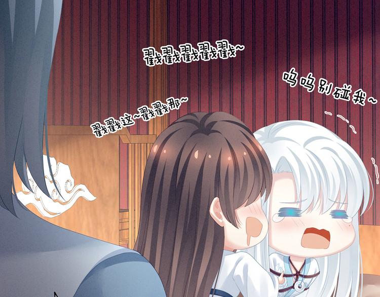 第120话 很想蹂躏71