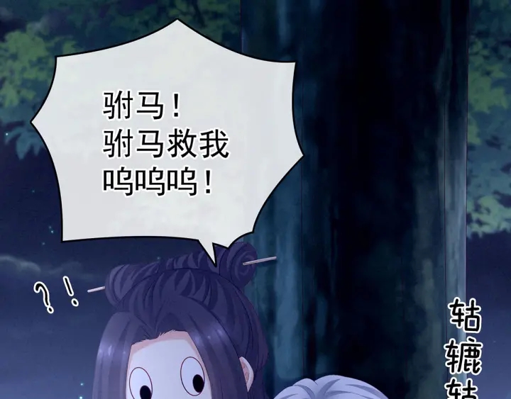 第191话 让我来解放你58