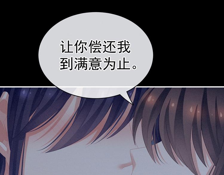 第91话 让我满意，否则……96