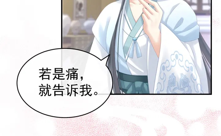 第189话 偷看18