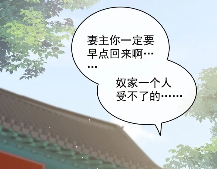 第173话 言家两兄弟54