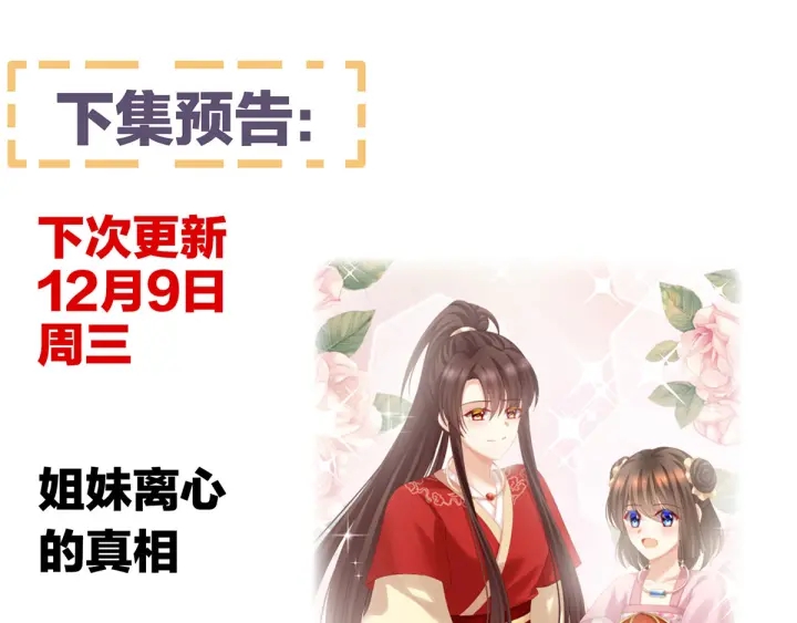 第180话 我不干净了！151