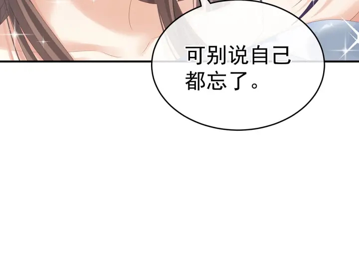 第181话 姐妹离心的真相130