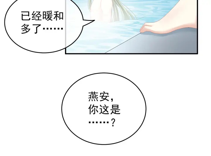 第136话 舔干净102