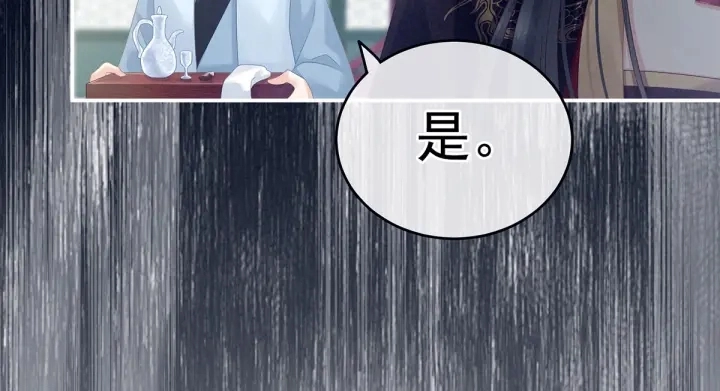 第153话 赐死110