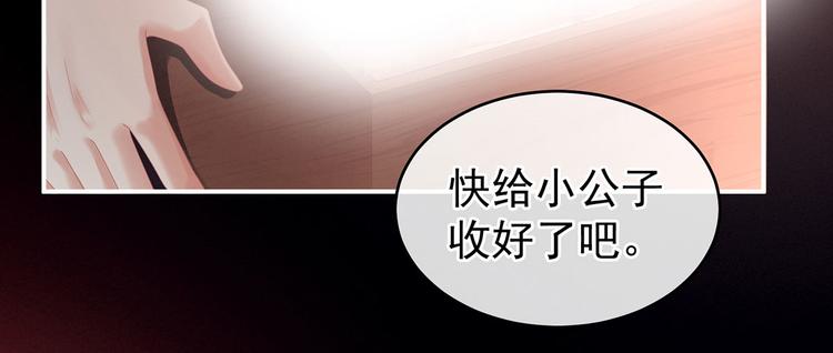 第141话 婚前教育55