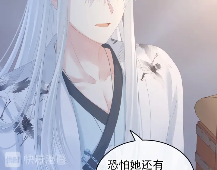 第196话 动手吧126
