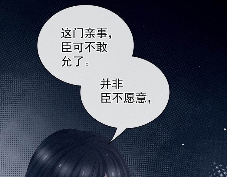 第99话 矜持有什么用？13