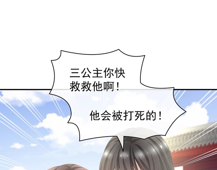 第101话 娶他！26