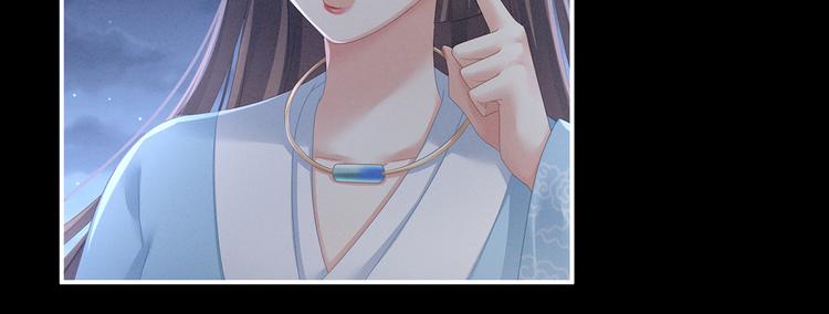 第124话 该叫妻主了57