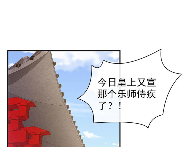 第116话 除掉他39
