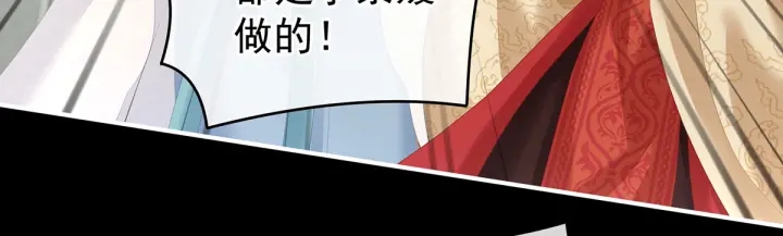 第194话 我到底算什么？49