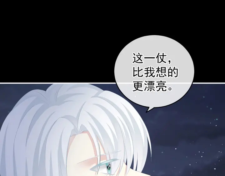 第187话 噩耗119