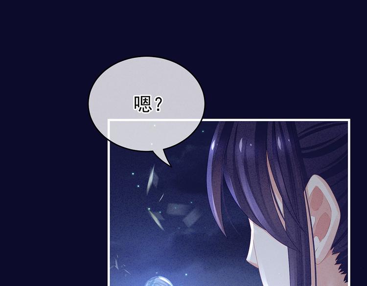 第55话 激烈交战49