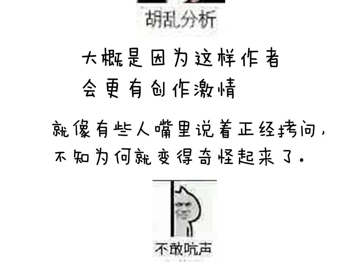 第162话 拷问114