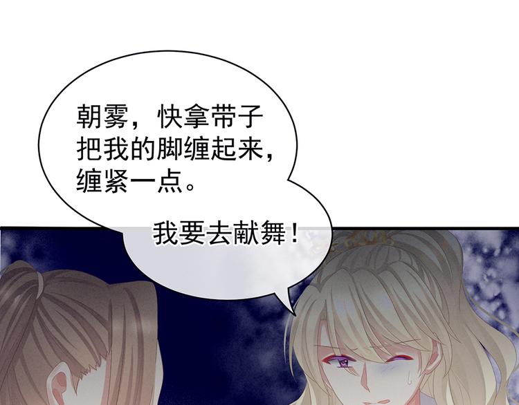 第65话 暗算69