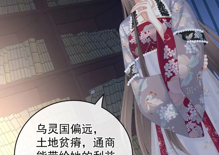 第220话 鸿门宴12