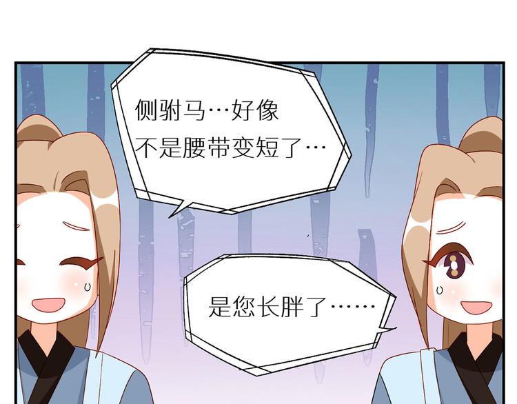 番外 美人如蝶36