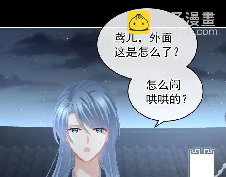 第198话 英雄末路64