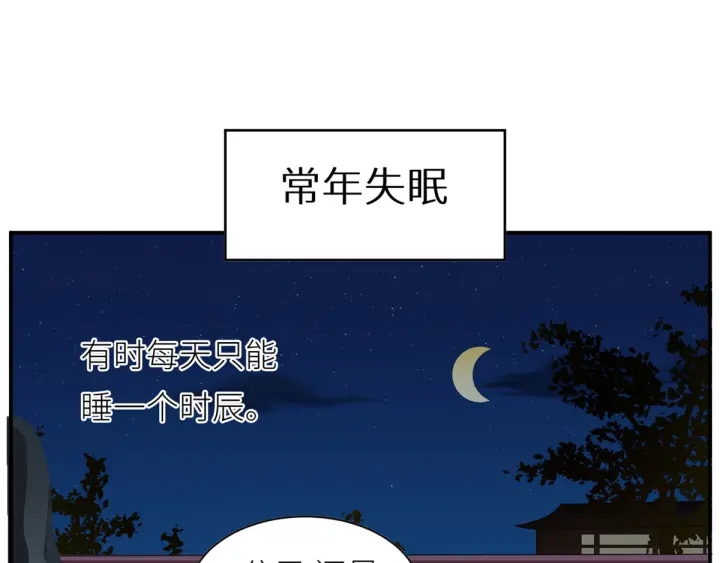第173话 言家两兄弟131