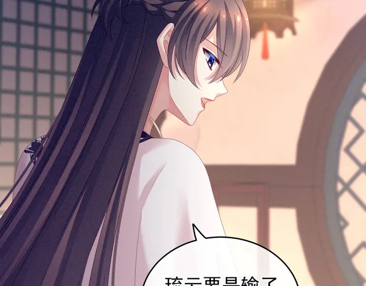 第151话 没忍住！18