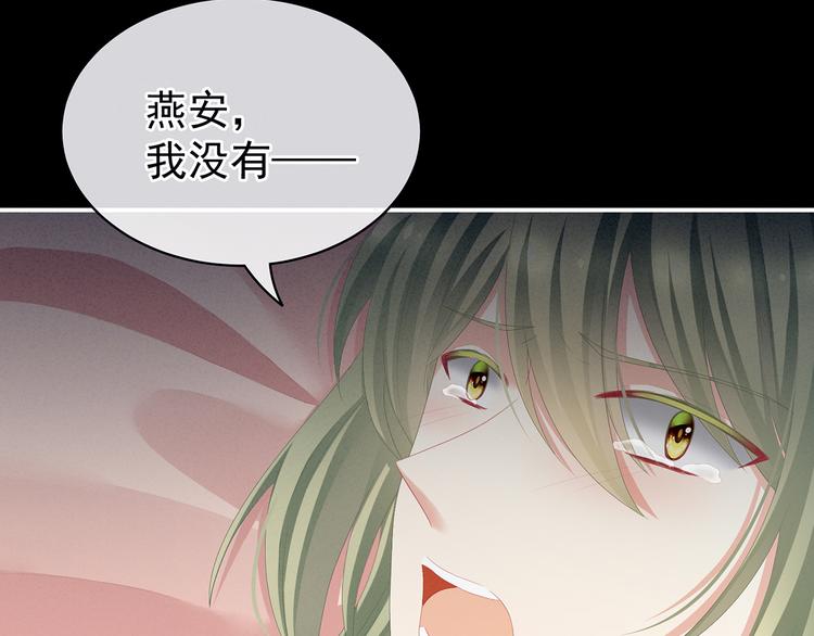 第76话 妻主，要我18