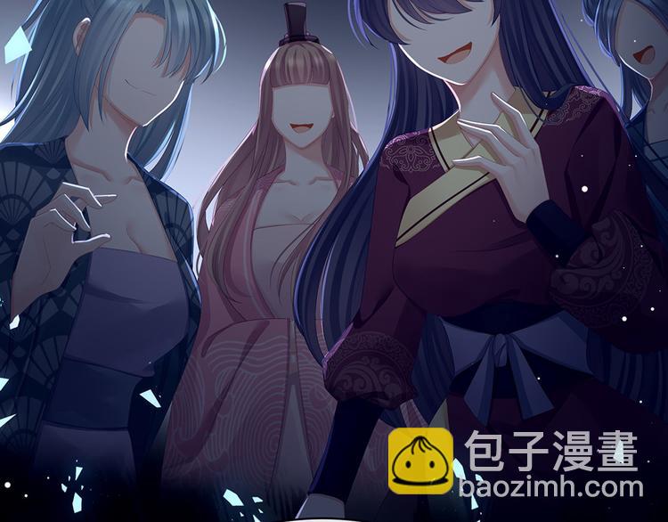 第71话 是我怕弄脏了你75