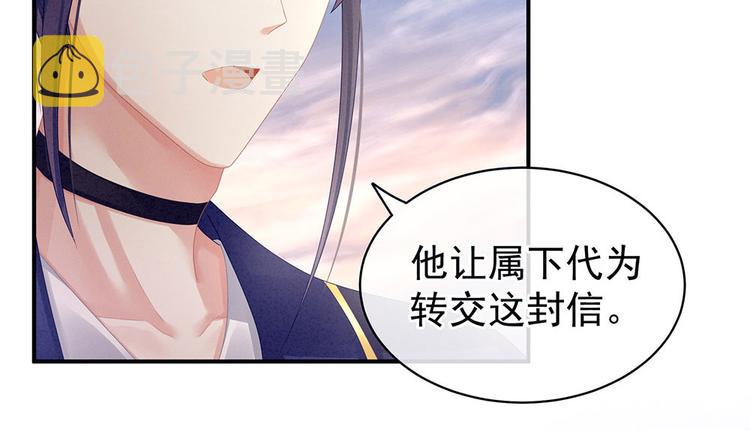 第57话 心机深重的夏侯驸马79