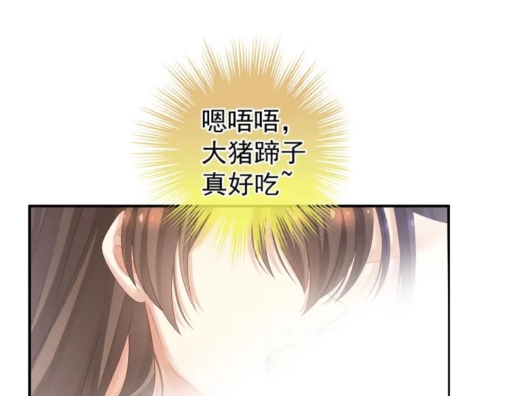 第188话 羞死了~13