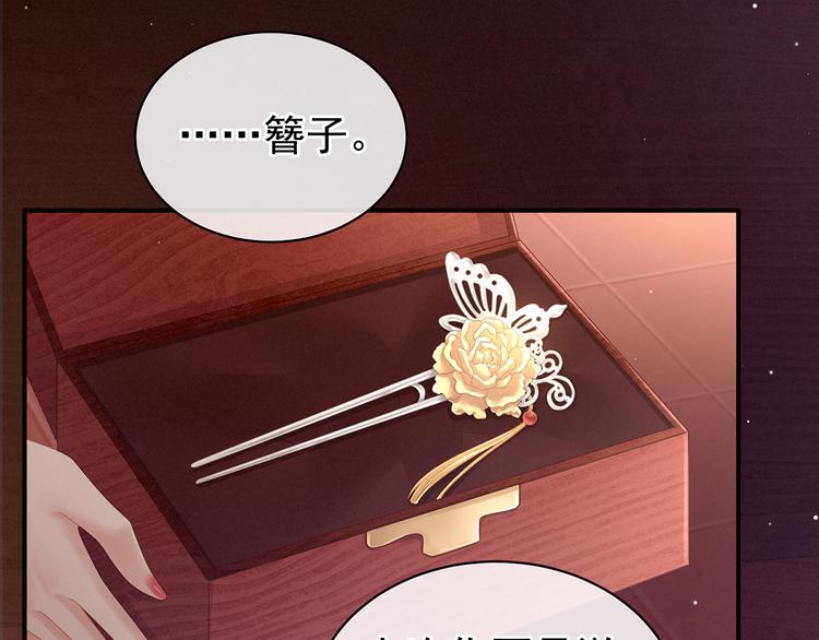 第106话 爆发68