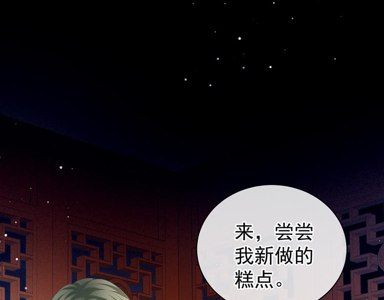 第81话 不能有孩子67