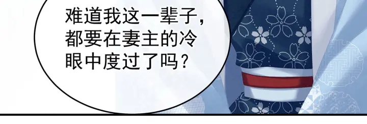 第214话 那里很娇嫩的10