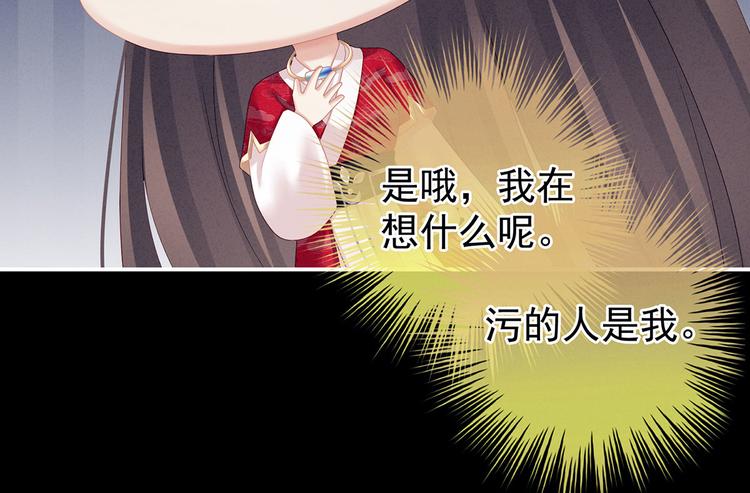 第119话 你竟然这么？！89