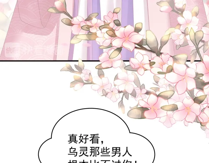 第220话 鸿门宴44