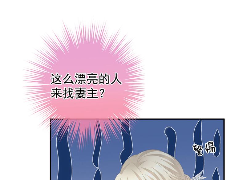 第103话 谁说清白定贵贱？63