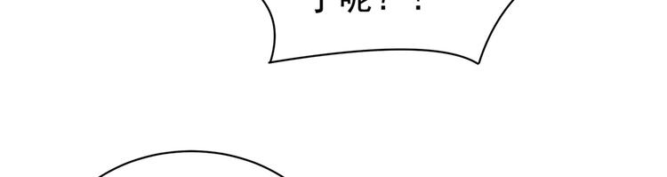 第101话 娶他！133