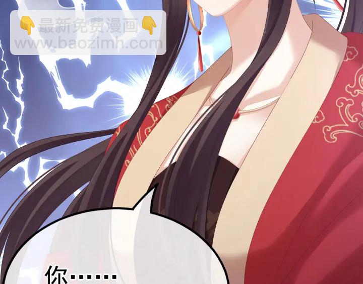 第194话 我到底算什么？62