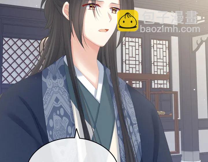 第205话 她不是我的妻主9