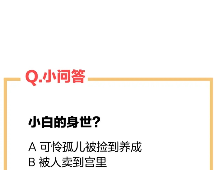 第165话 姐姐们好凶143