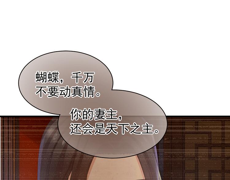 第59话 情动58