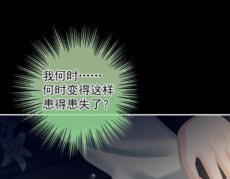 第124话 该叫妻主了82
