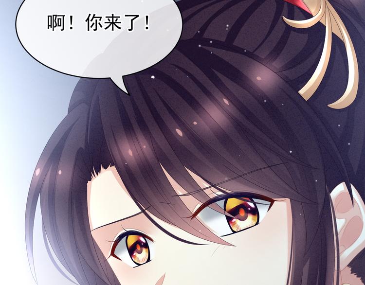 第28话 此生此世，定不负君74